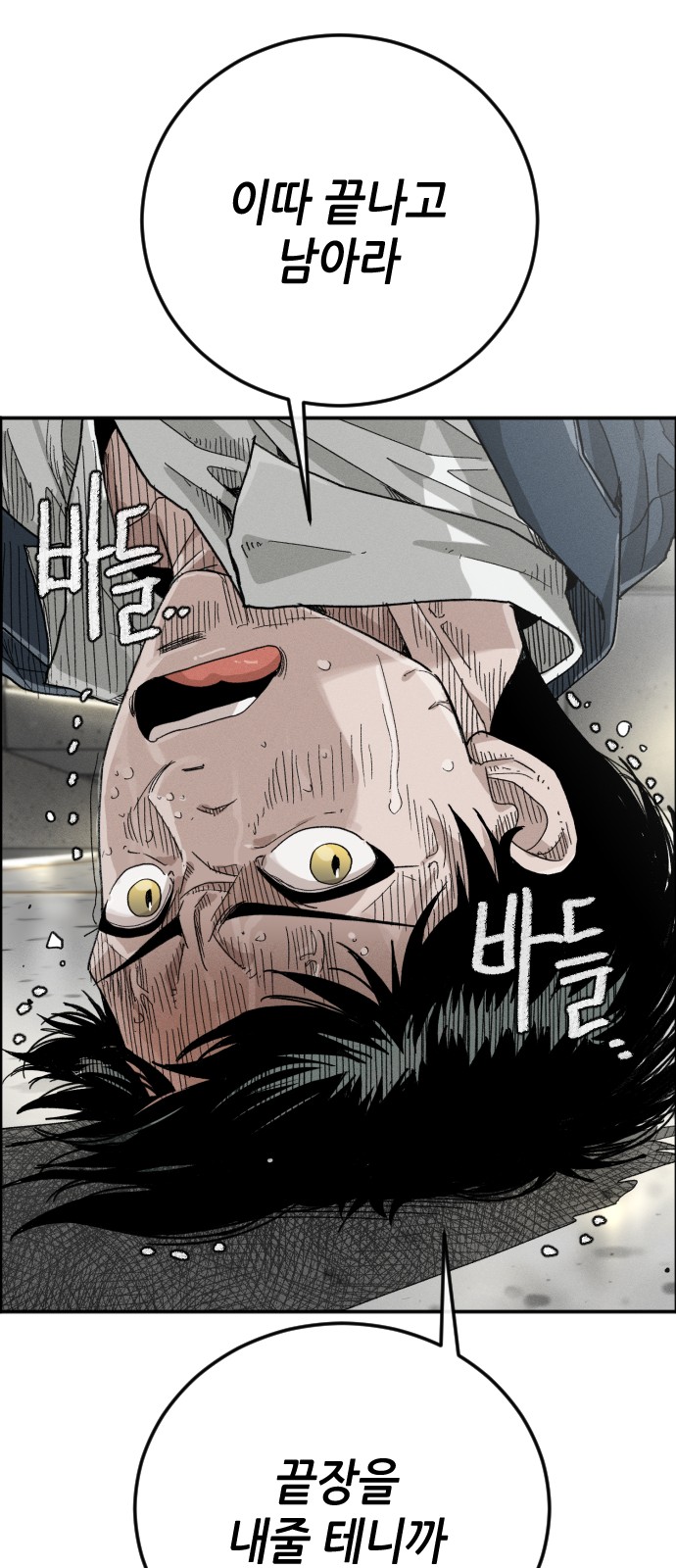 91 페이지