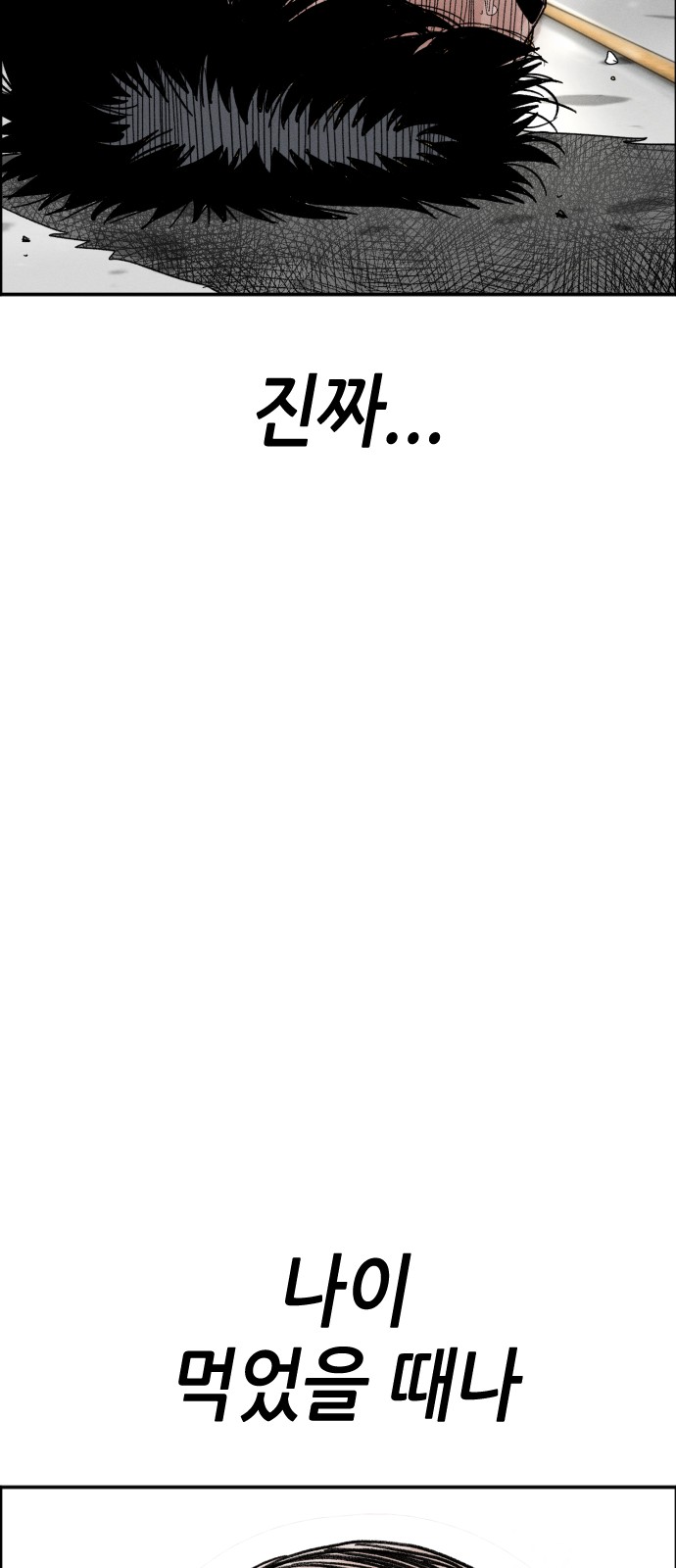 93 페이지