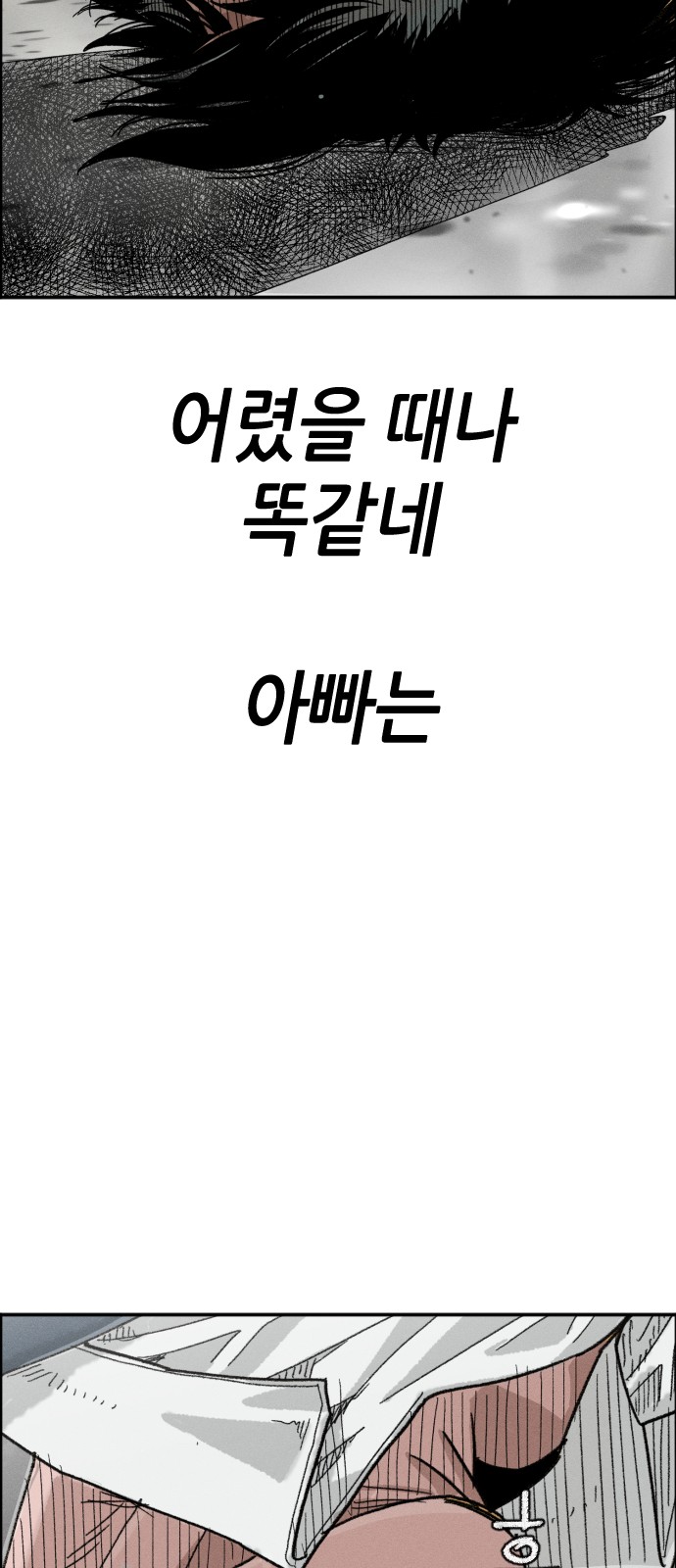 95 페이지