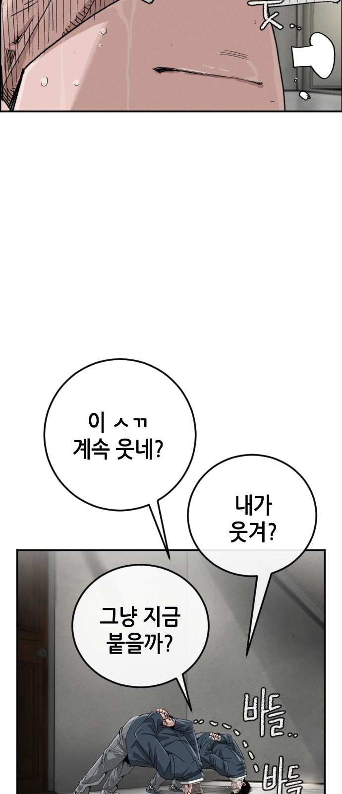 96 페이지