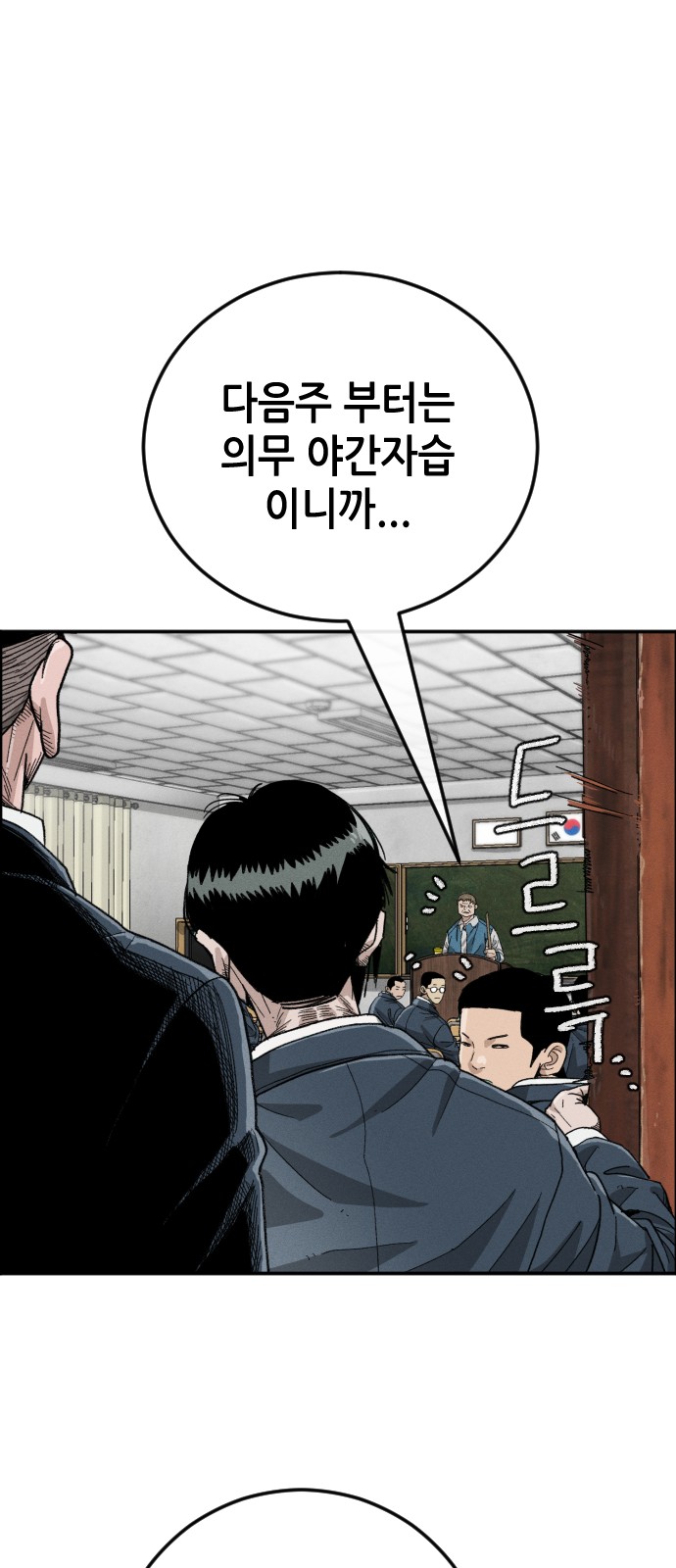 99 페이지