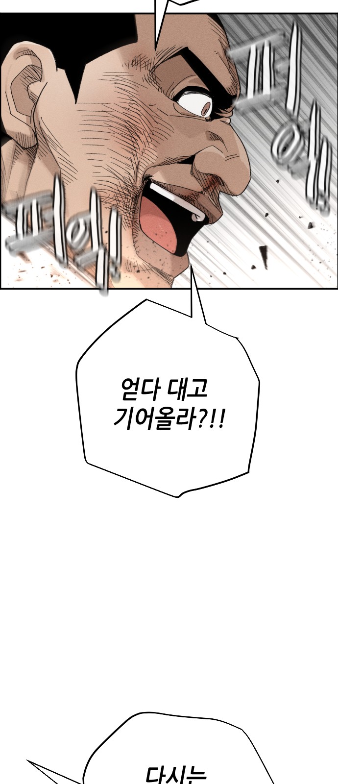 101 페이지
