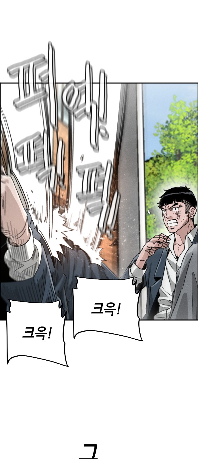 103 페이지