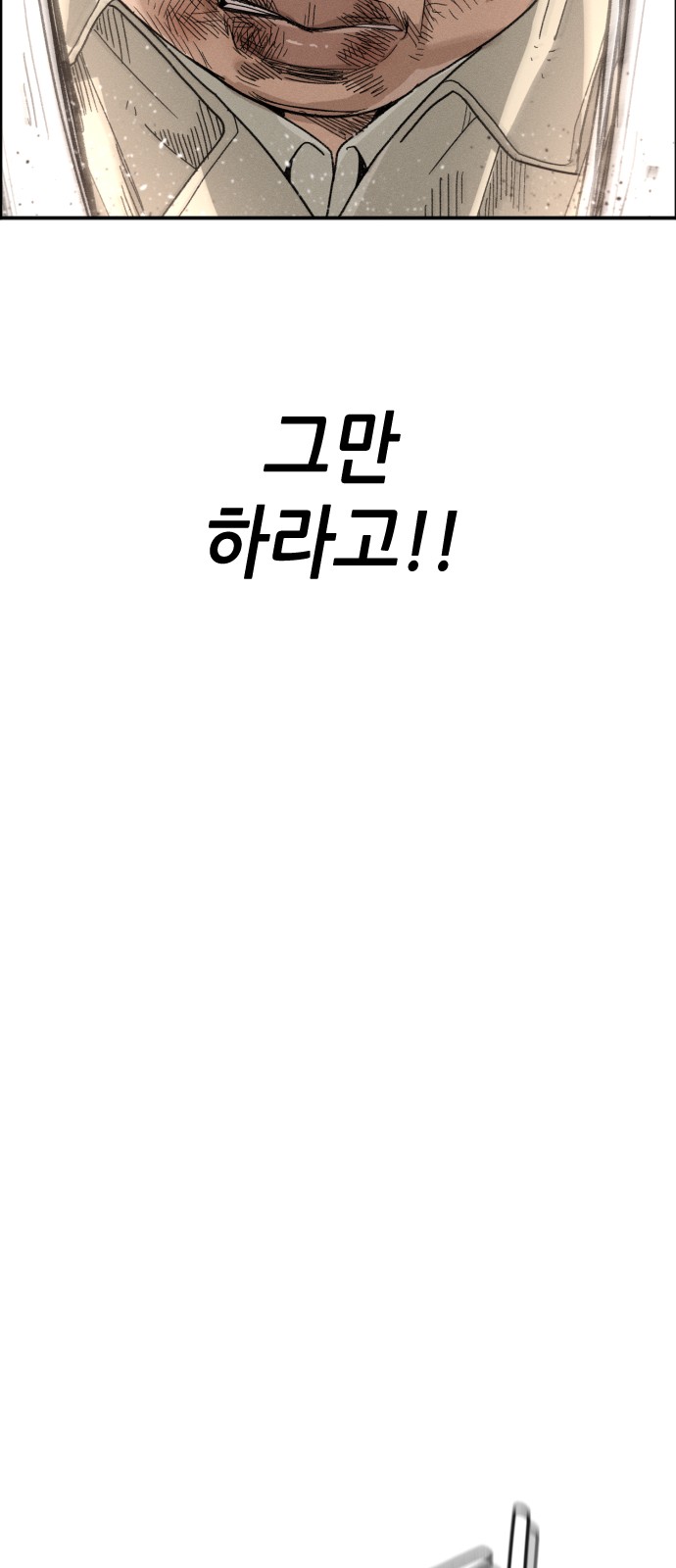 105 페이지