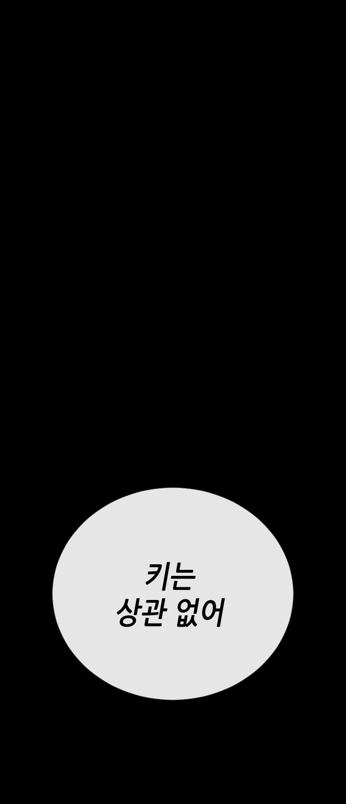 112 페이지