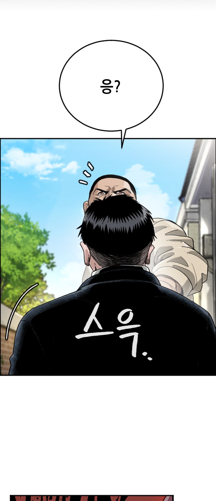115 페이지
