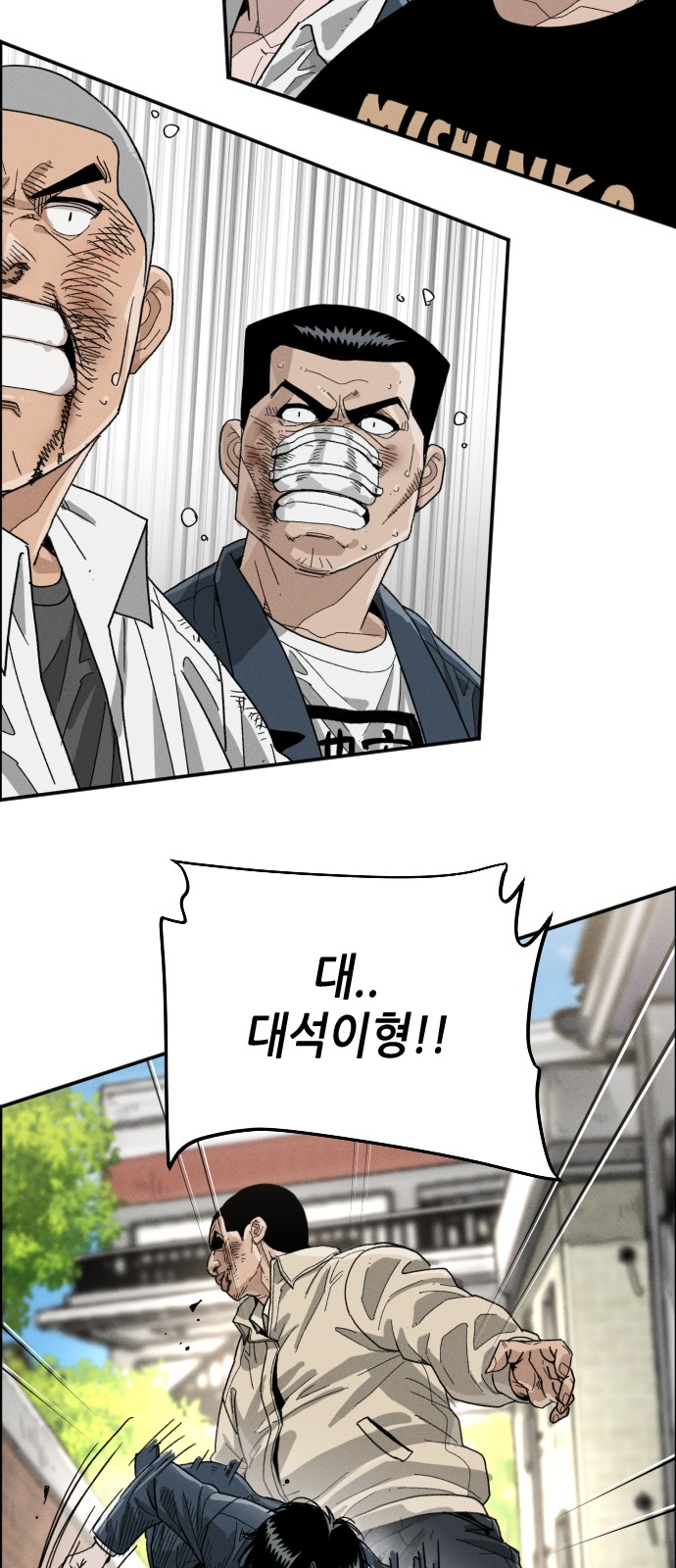 28 페이지