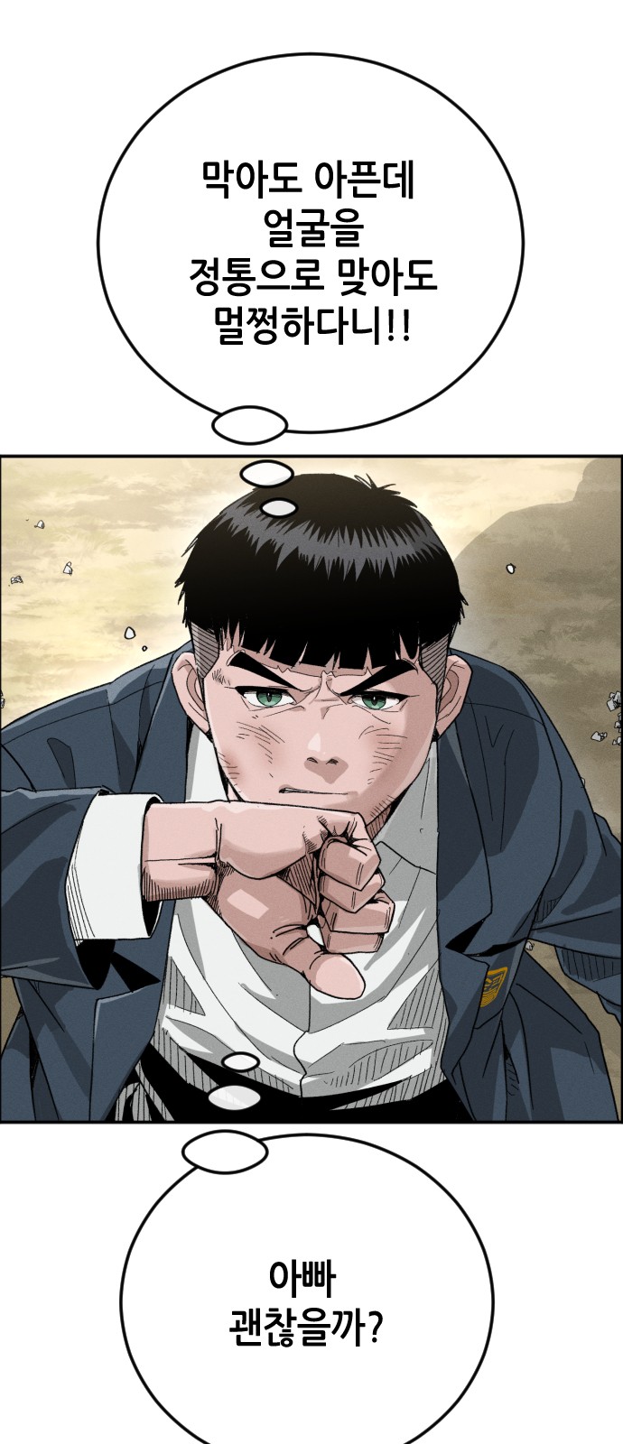 35 페이지
