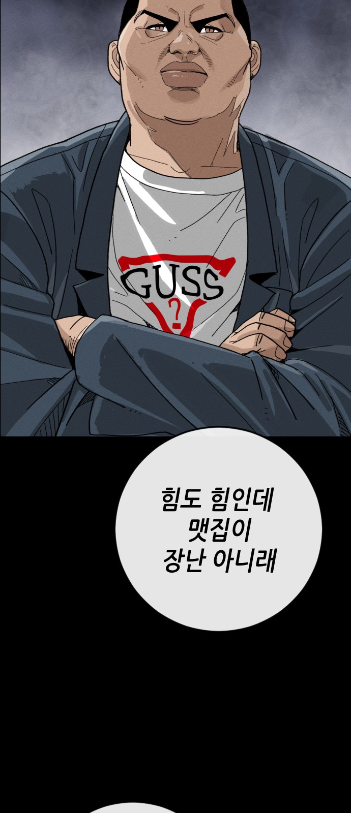 50 페이지