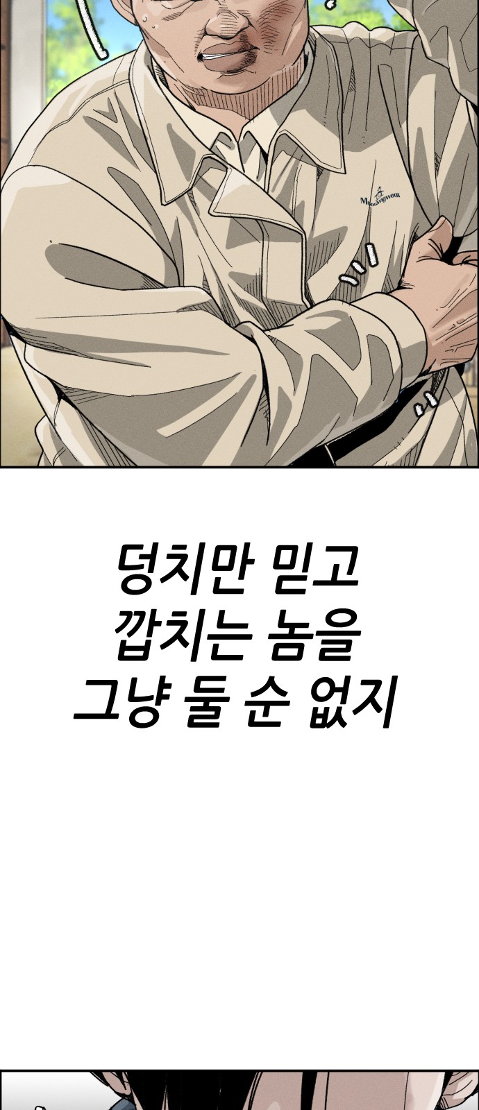 54 페이지