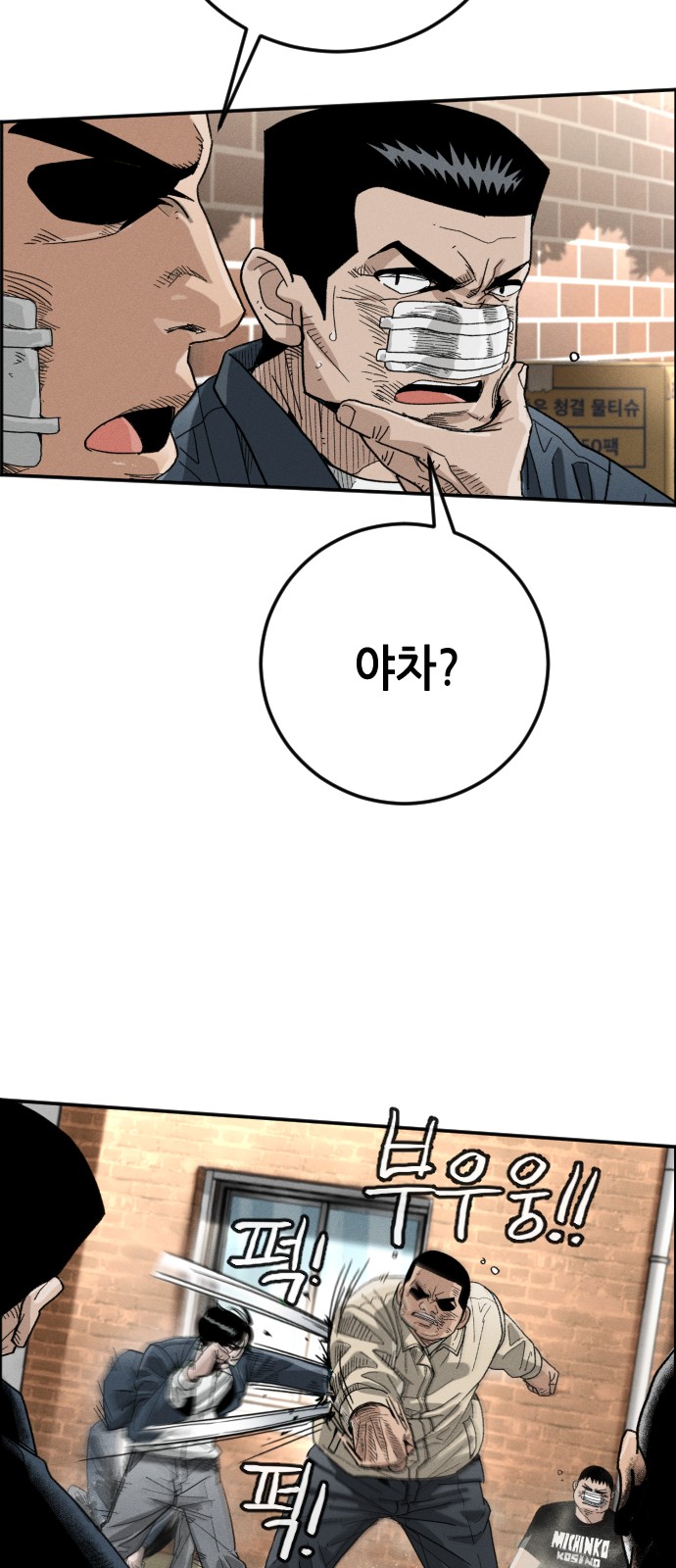 60 페이지
