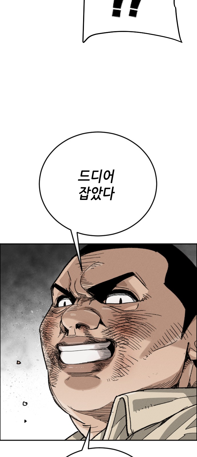 79 페이지