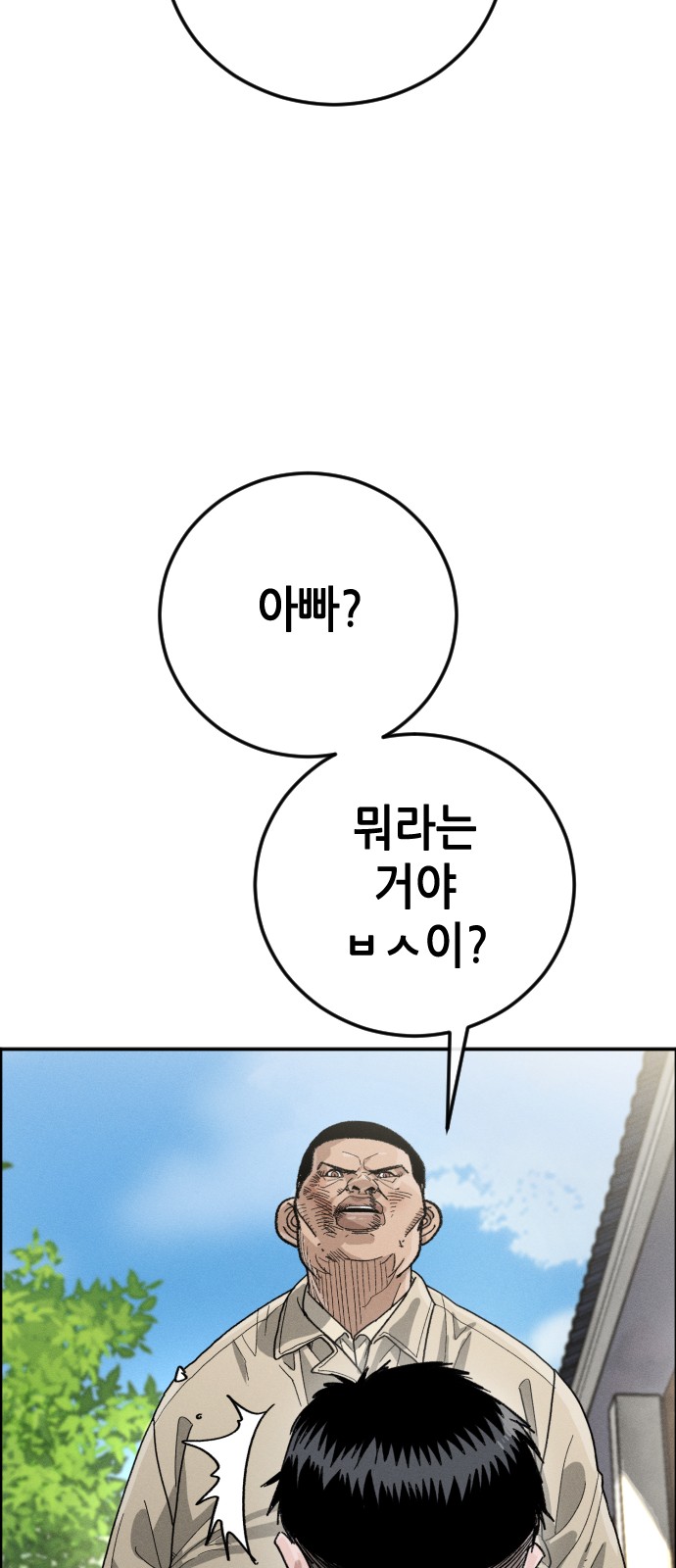 88 페이지