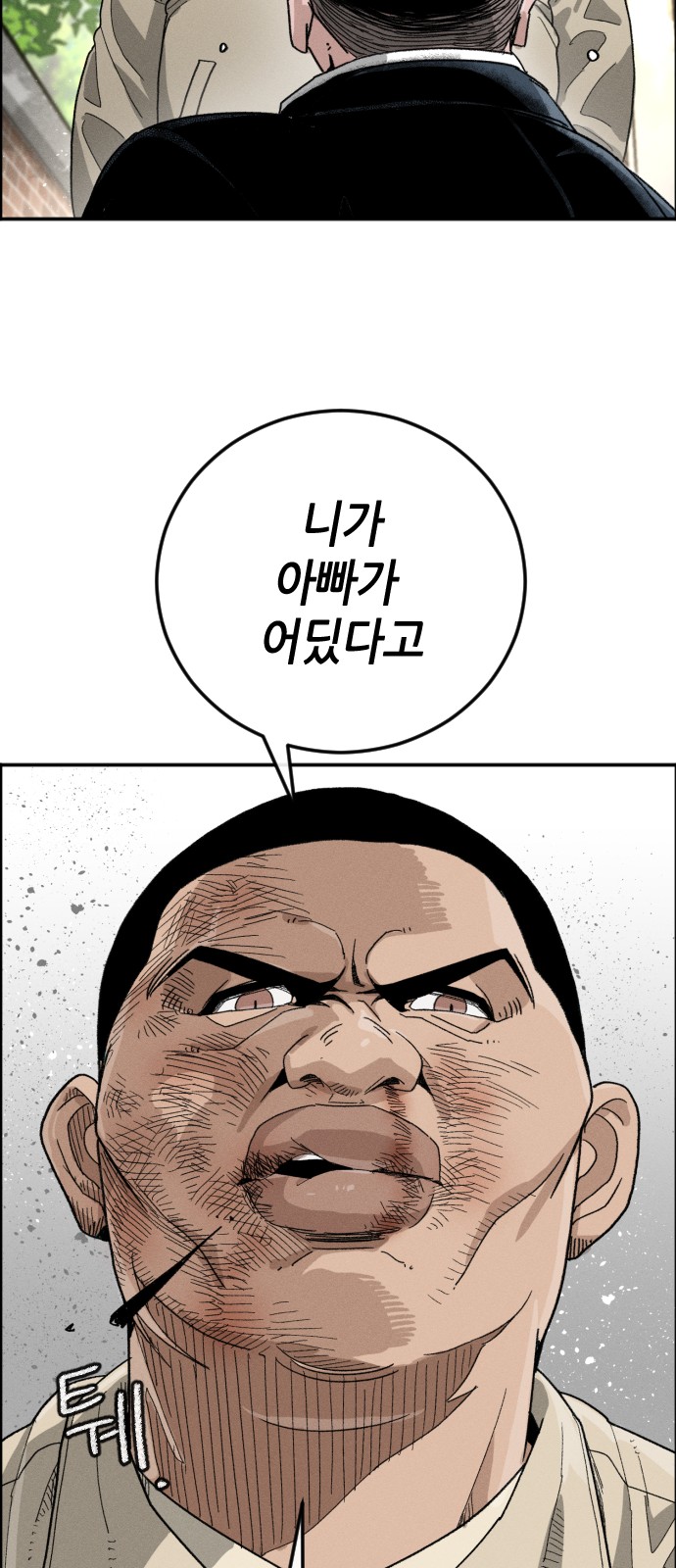 89 페이지