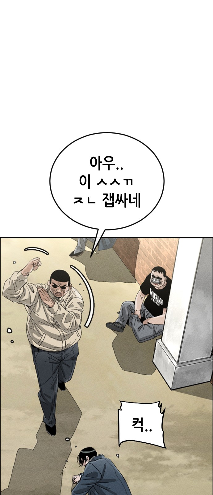 91 페이지