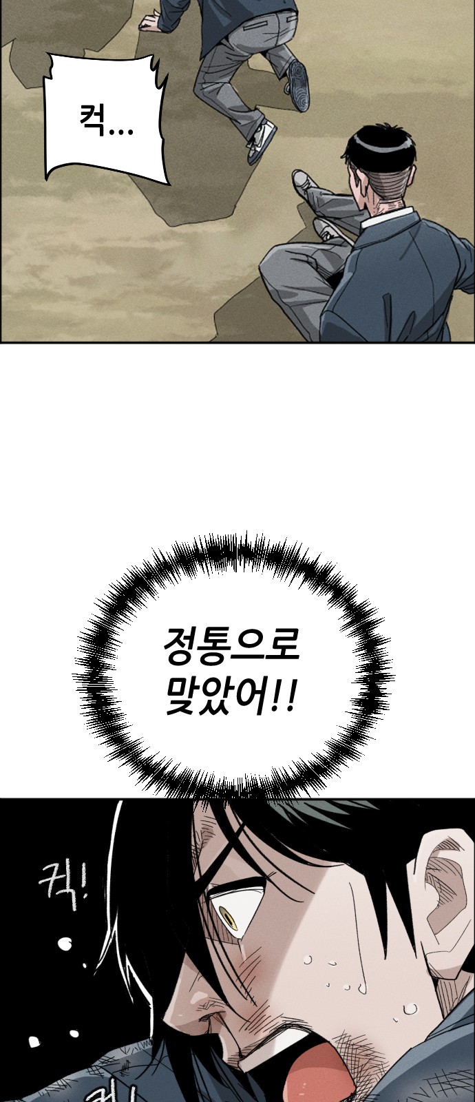 92 페이지