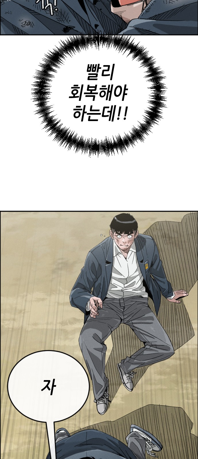 93 페이지