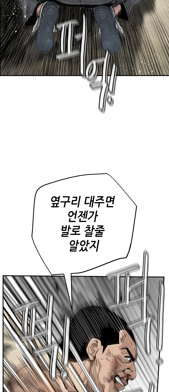98 페이지