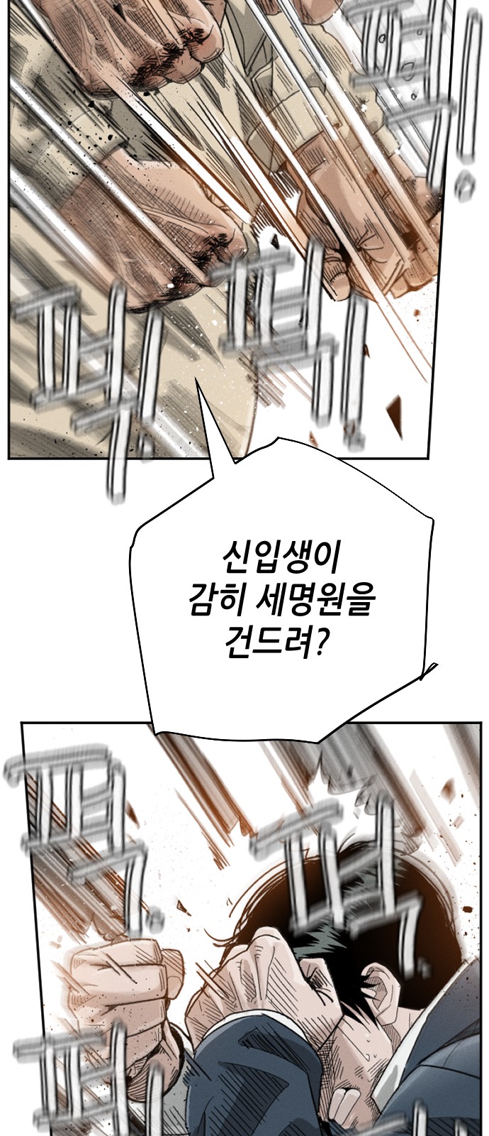 99 페이지