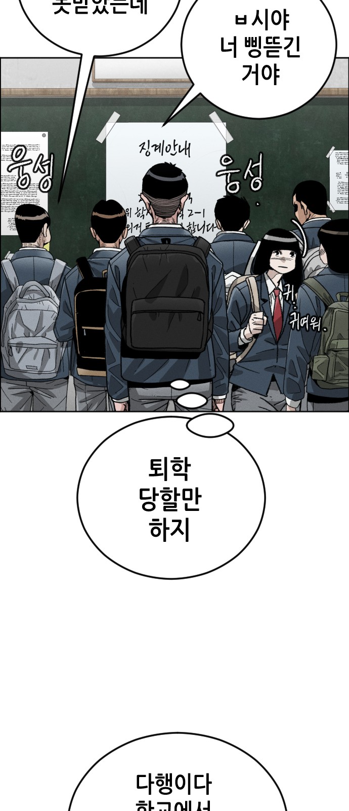 100 페이지