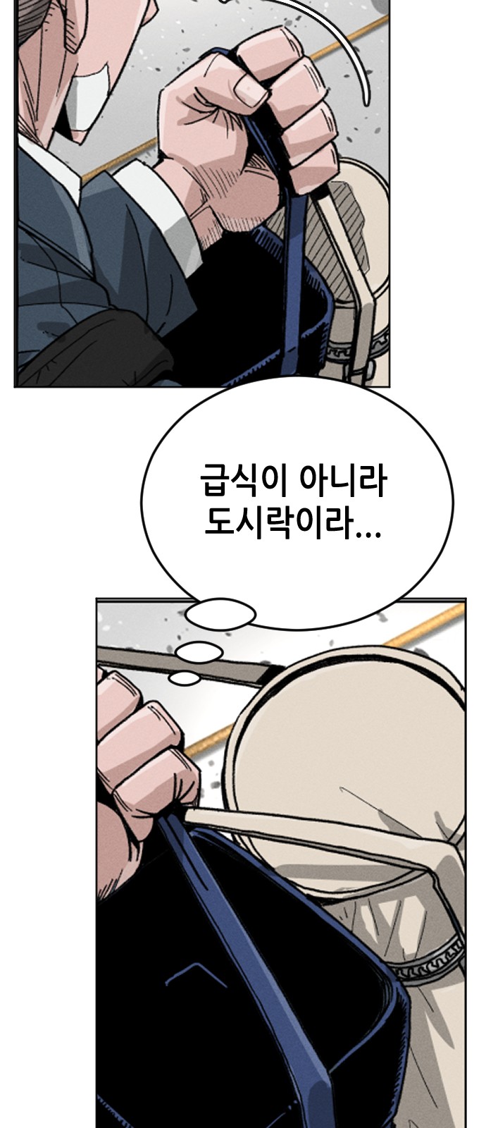 102 페이지