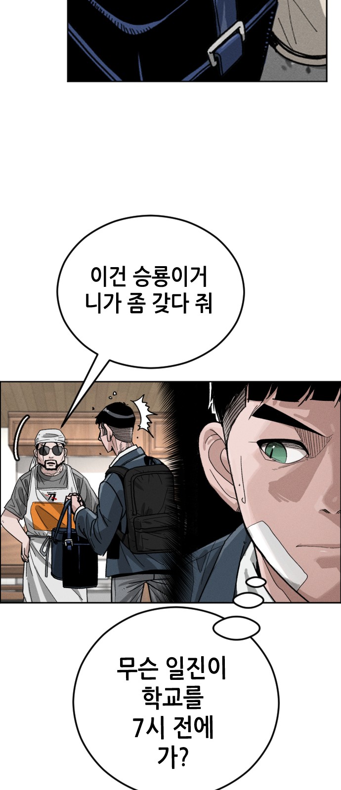 103 페이지