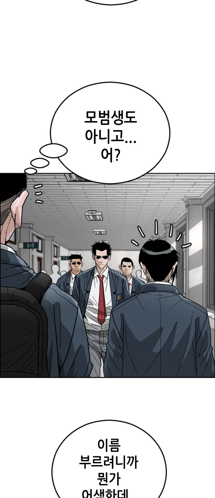 104 페이지