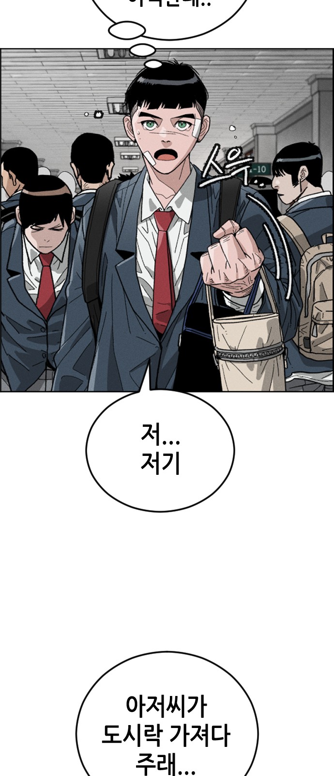 105 페이지