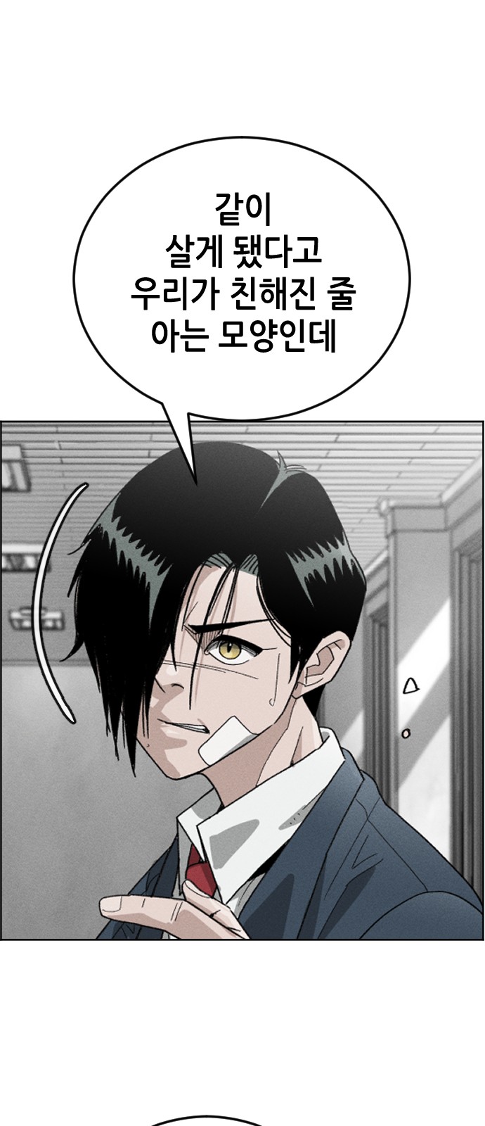 108 페이지