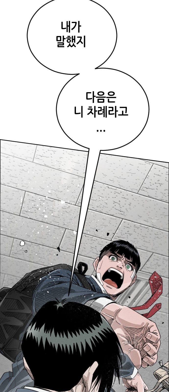109 페이지