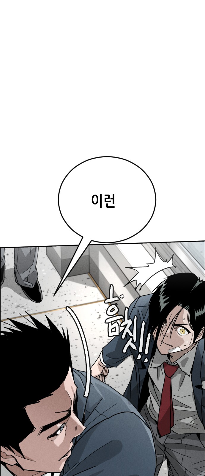 118 페이지