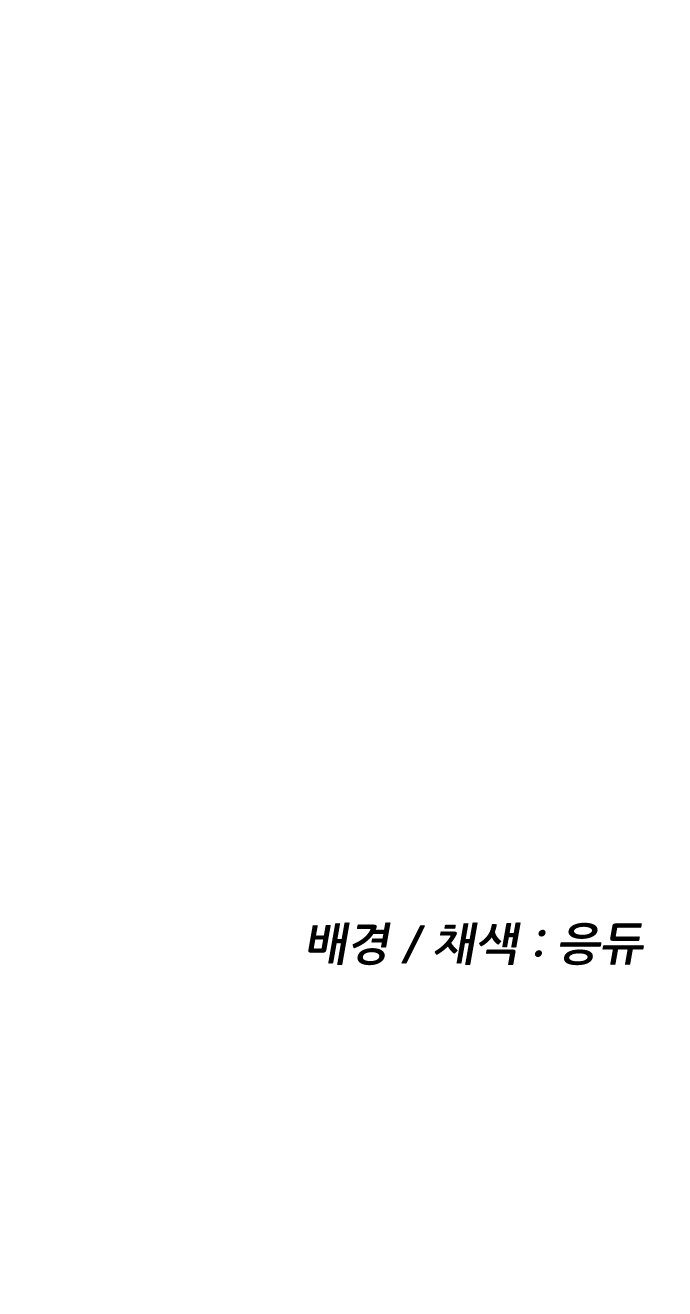 121 페이지