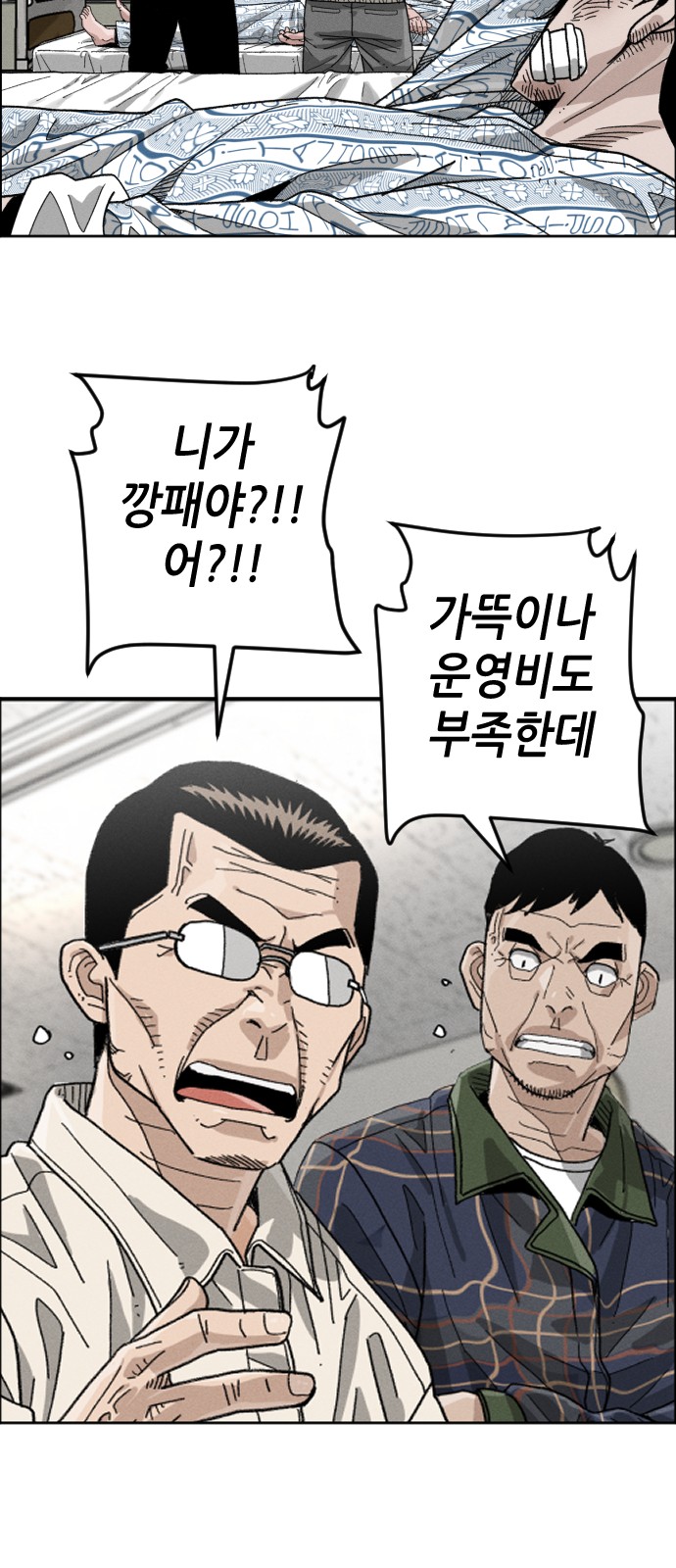 31 페이지