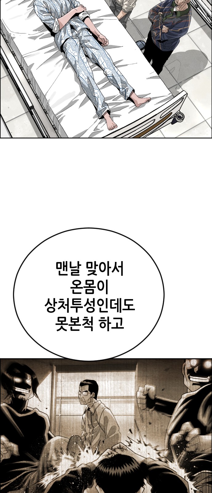 34 페이지