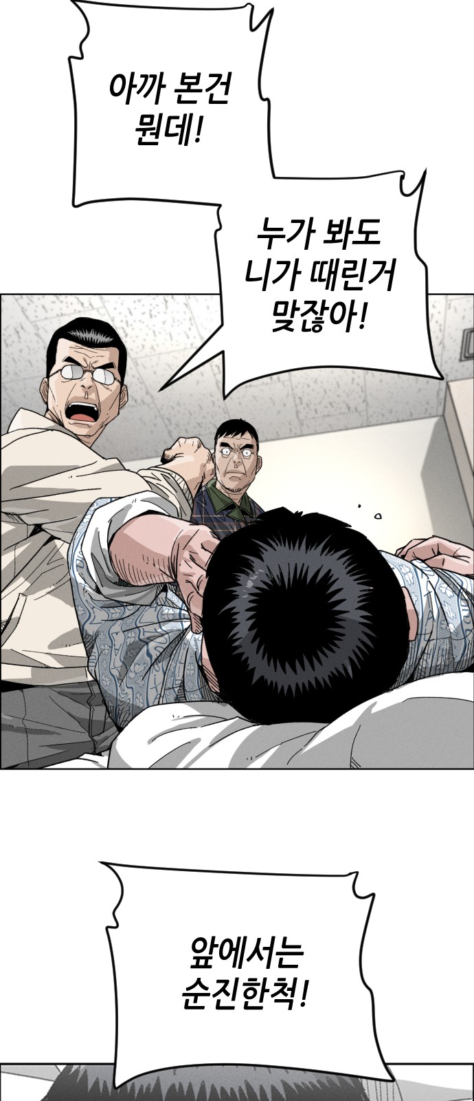 39 페이지
