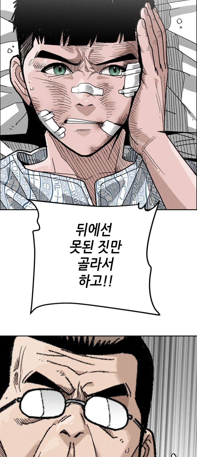 40 페이지