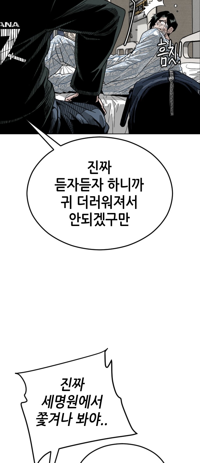 42 페이지