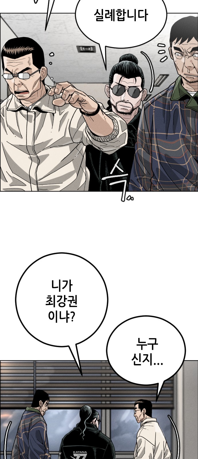 43 페이지