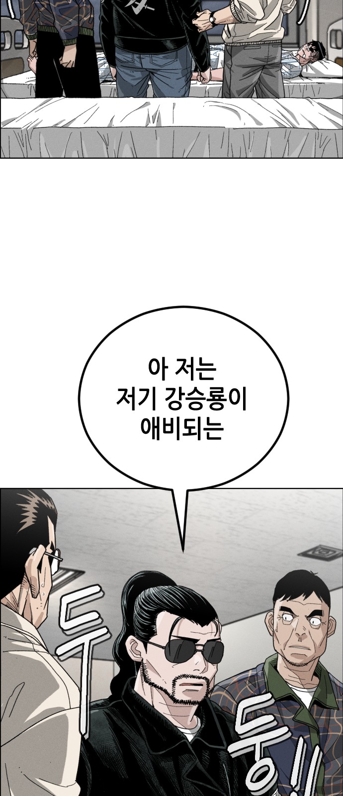 44 페이지