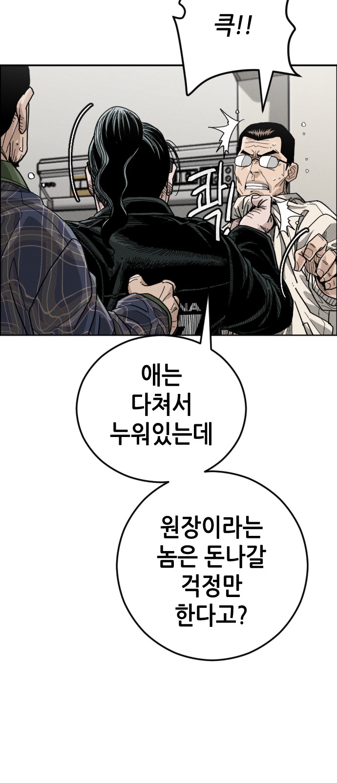 51 페이지