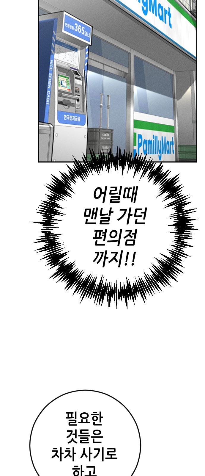 64 페이지