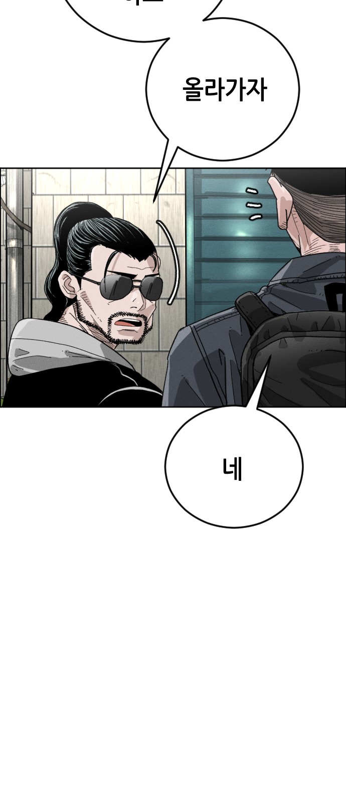 65 페이지