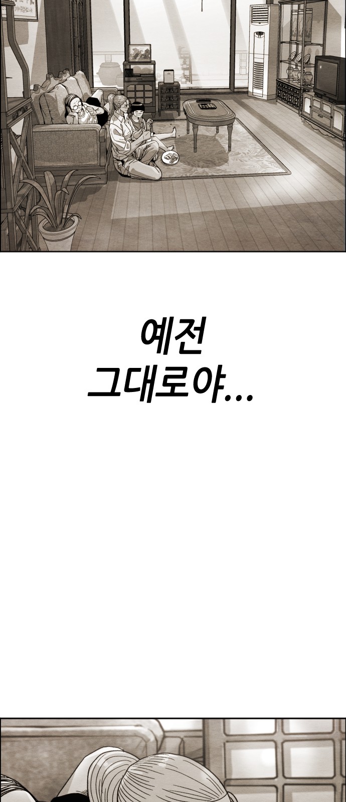 68 페이지
