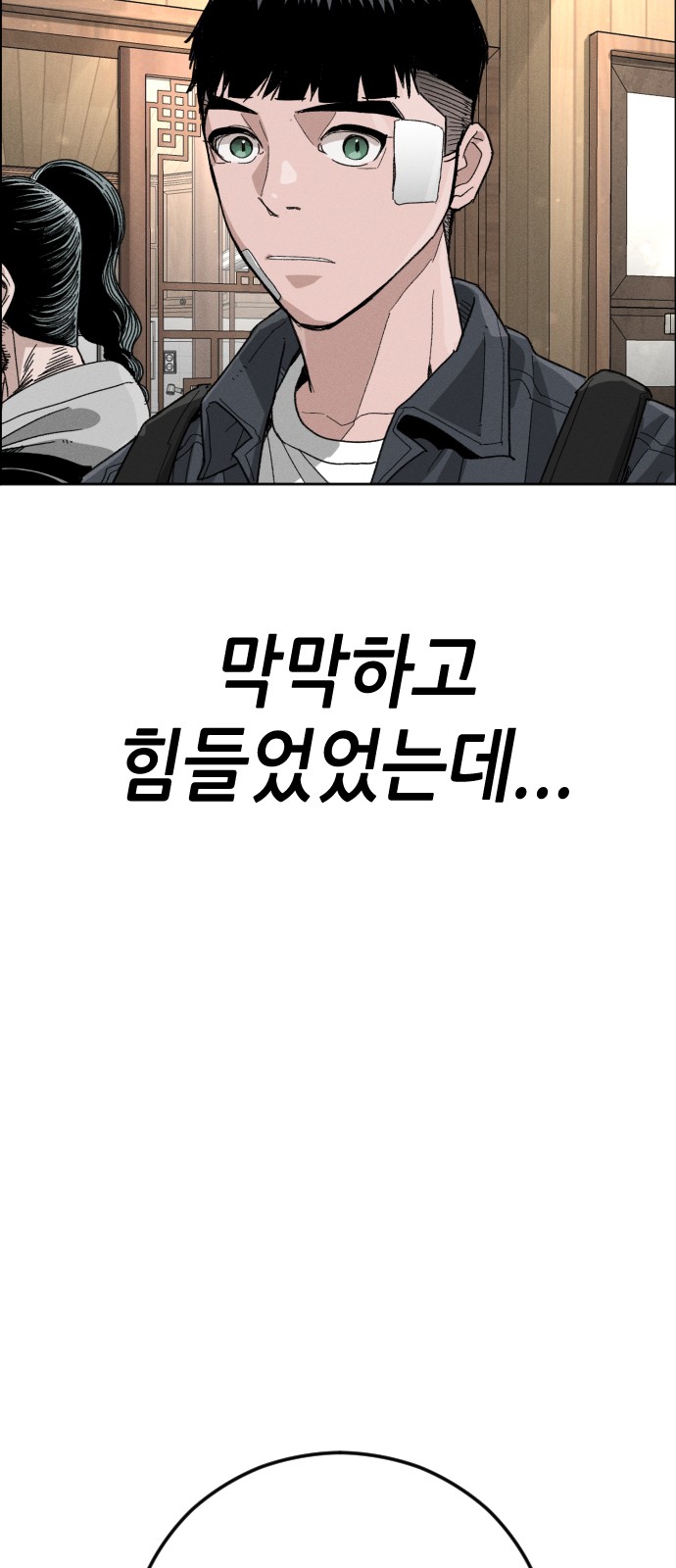 70 페이지