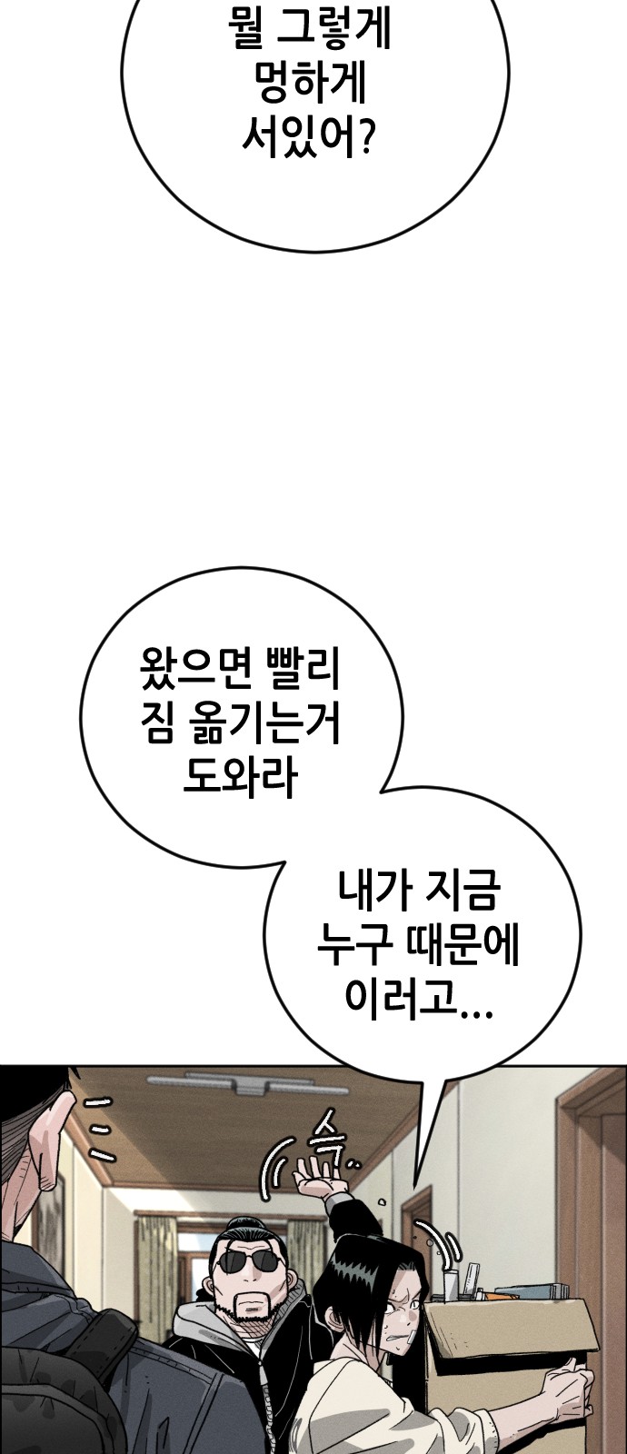 71 페이지