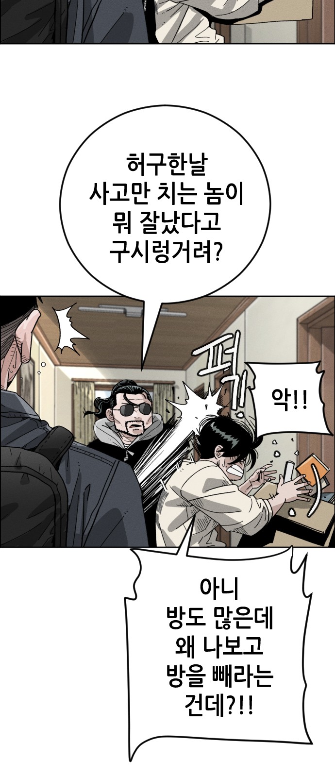 72 페이지