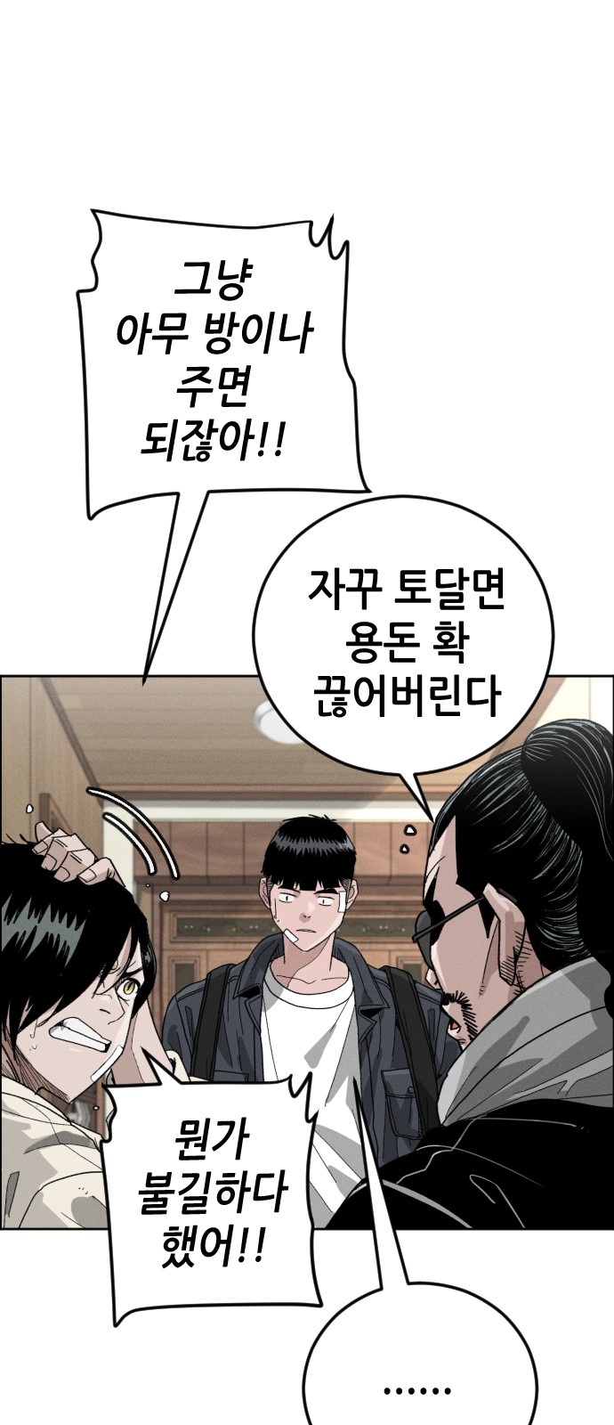 73 페이지