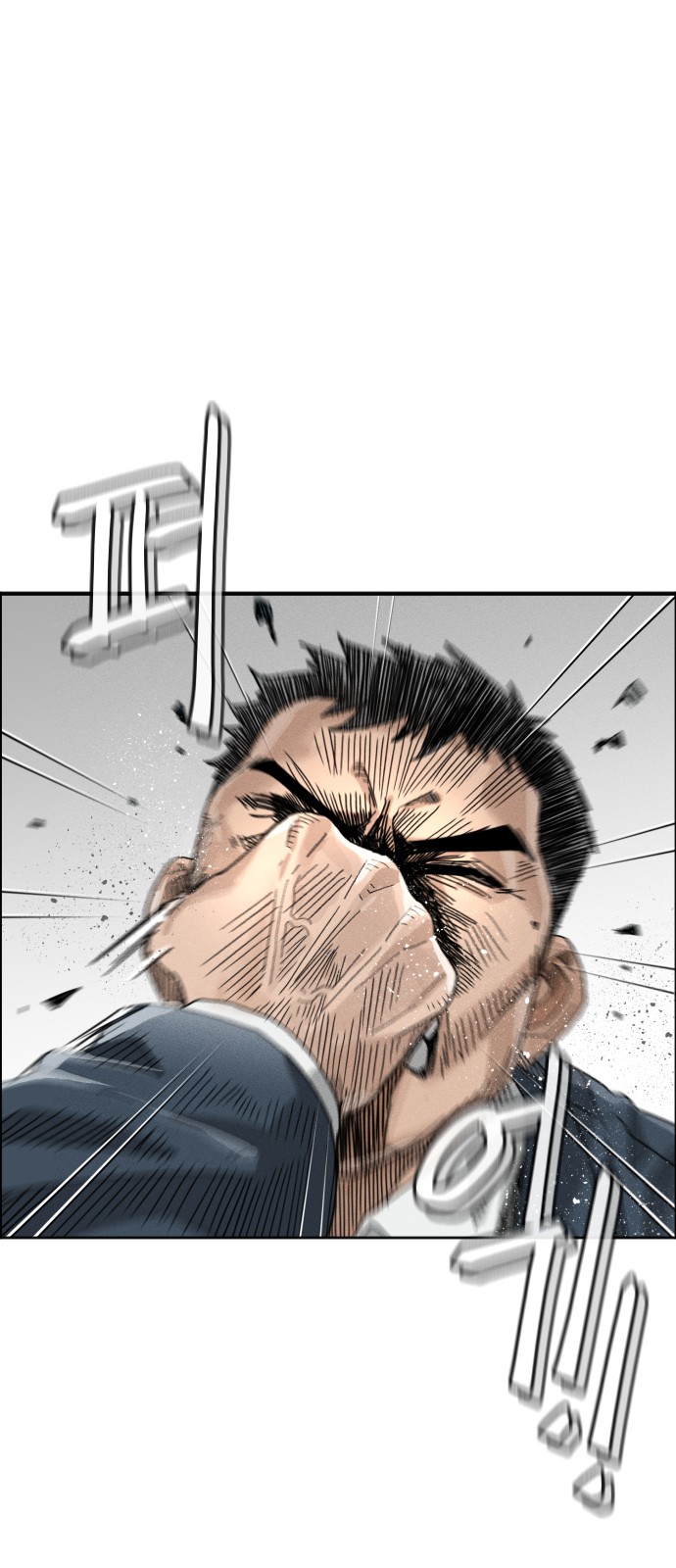 77 페이지