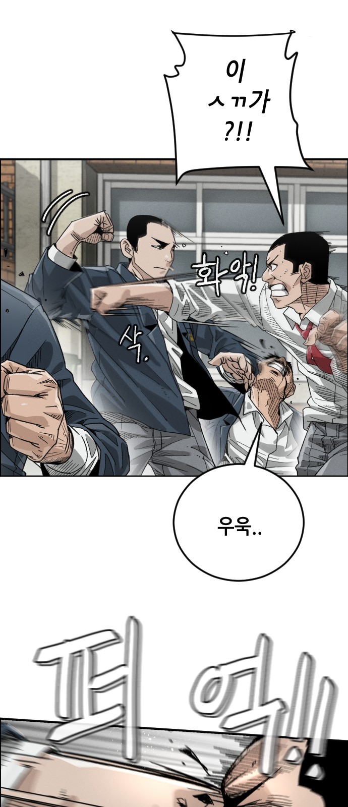 78 페이지