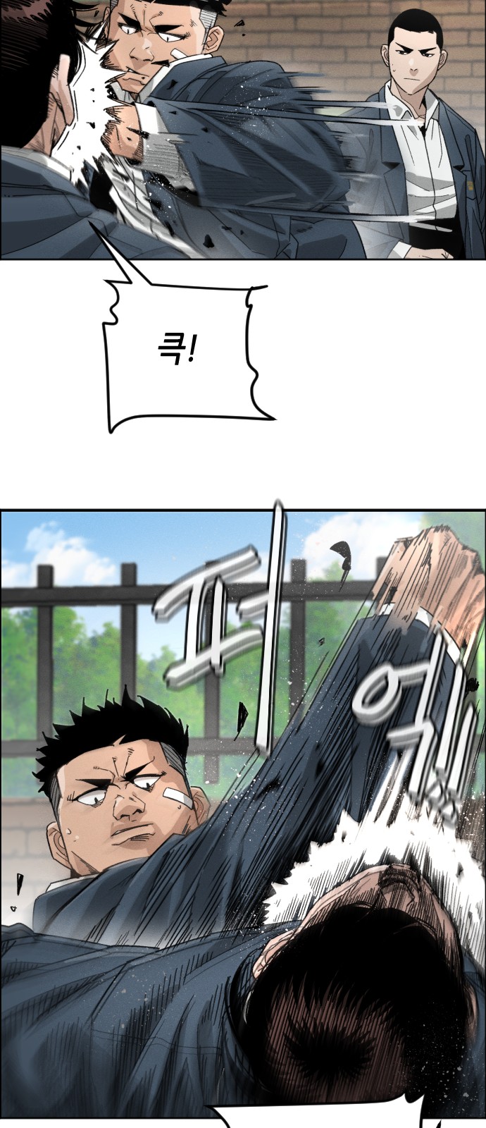 81 페이지